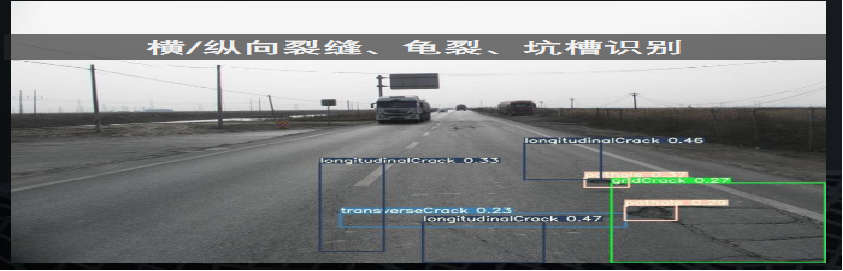 智能AI巡檢車(圖2)