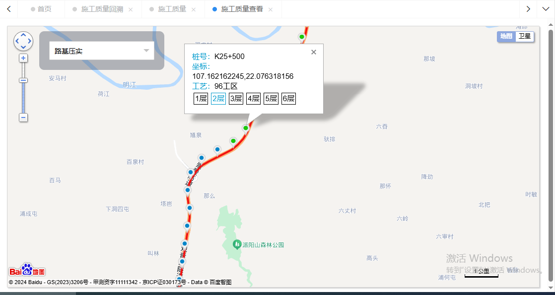 廣西某高速改擴建-智能壓實系統(圖2)